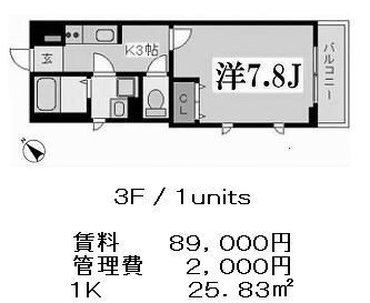 西新宿五丁目駅新築　M-clairの図面１