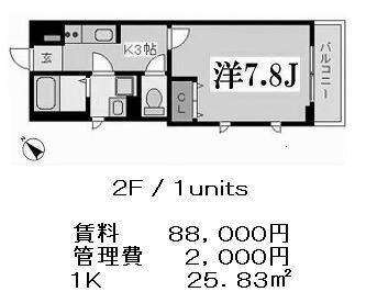 西新宿五丁目駅新築　M-clairの図面２