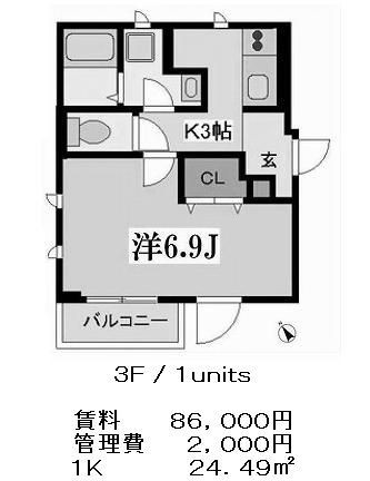 西新宿五丁目駅新築　M-clairの図面３