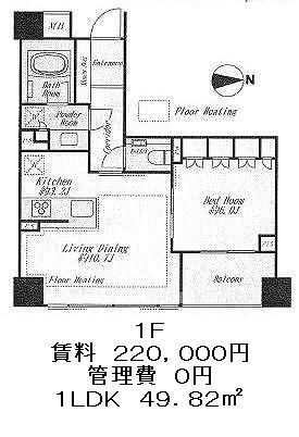 南青山マスターズハウスの図面２