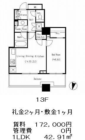 Ｂｒｉｌｌｉａ大井町ラヴィアンタワーの図面１