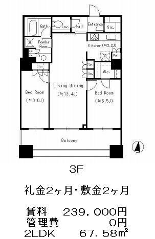 Ｂｒｉｌｌｉａ大井町ラヴィアンタワーの図面２
