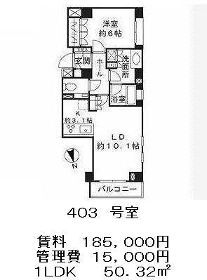 パークハウス代々木参宮橋の図面１