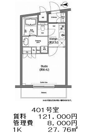 コンフォリア北沢の図面１