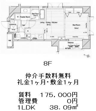 ＲＥＸ赤坂レジデンスの図面１