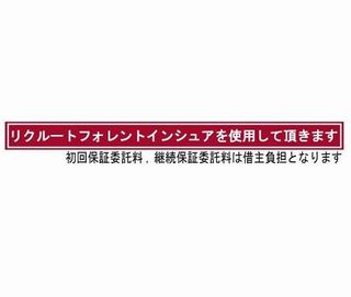 フェニックス渋谷本町の図面３
