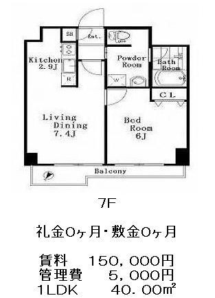 プレール・ドゥーク渋谷幡ヶ谷の図面１