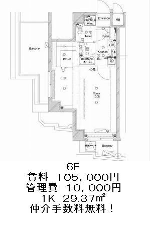 メイクスデザイン桜新町の図面２