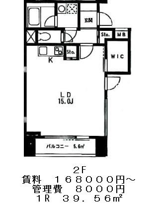 フレッグ三軒茶屋の図面２
