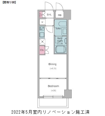 レジディア新宿イースト607号室の図面