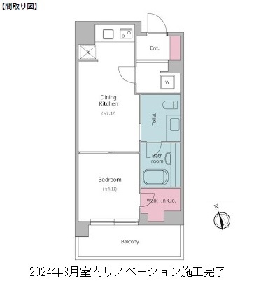 レジディア赤坂203号室