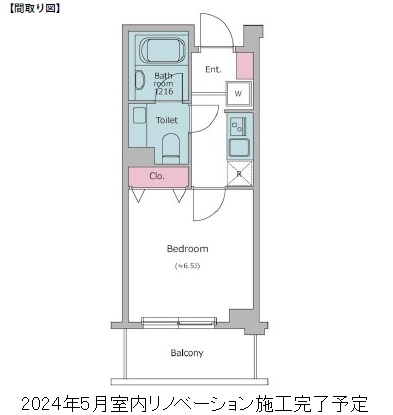 レジディア赤坂210号室の図面