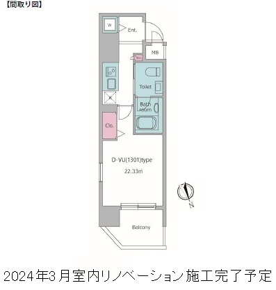 レジディア虎ノ門1301号室の図面