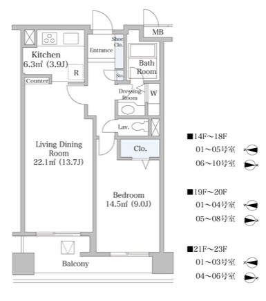 ヨコソーレインボータワーハイツ1709号室の図面