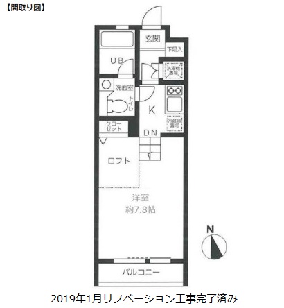 レジディア笹塚106号室の図面