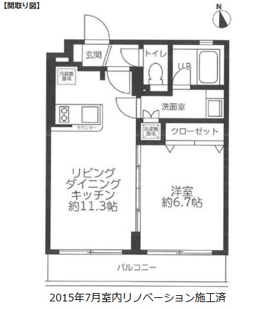 レジディア笹塚603号室