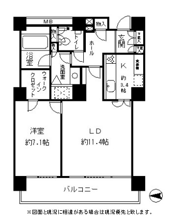 リバーポイントタワー1709号室の図面