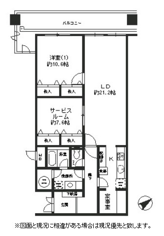 西新橋アルファレジデンス1403号室の図面