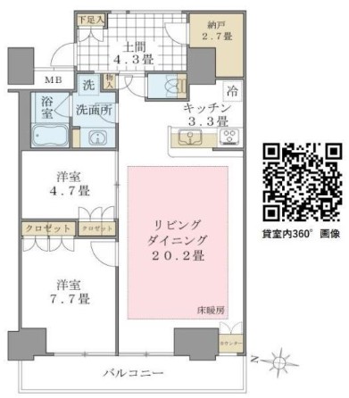 Ｂｒｉｌｌｉａ　ｉｓｔ　東雲キャナルコート410号室