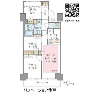 Ｂｒｉｌｌｉａ　ｉｓｔ　東雲キャナルコート817号室