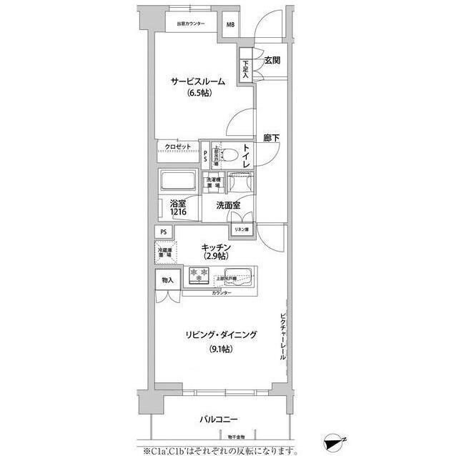 コンフォリア目黒青葉台106号室の図面