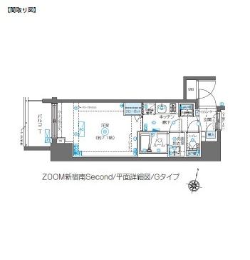 ZOOM新宿南Second1005号室の図面