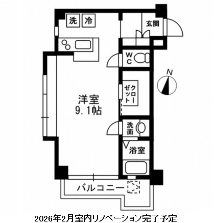 レジディア代々木Ⅱ308号室