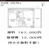 ＨＵＮＤＲＥＤ　ＳＴＡＹ　ＲＥＳＩＤＥＮＣＥの画像１４
