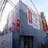 新築　神宮前３丁目マンションの画像１