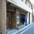 トーシンフェニックス南麻布の画像３