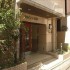 スカイコート浜松町の画像５