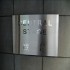 セントラルステージ銀座の画像５