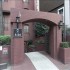 マンション広尾台の画像３