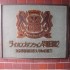ライオンズマンション早稲田第二の画像５