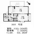 （仮称）目黒３丁目マンションの画像９