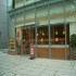 二番町パークフォレストの画像３
