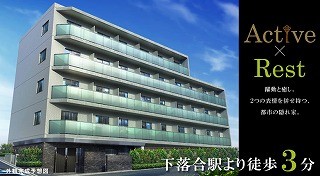 プレール・ドゥーク新宿中落合の外観