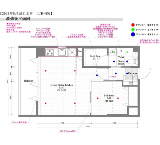 ドゥーエ代々木405号室の図面