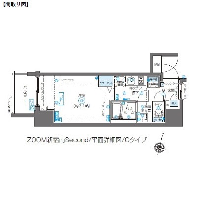 ZOOM新宿南Second905号室の図面